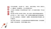 第5张幻灯片