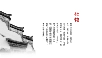 第7张幻灯片