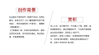 第9张幻灯片