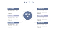 第18张幻灯片