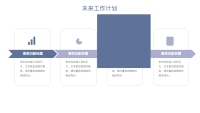 第20张幻灯片