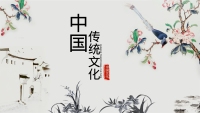 第1张幻灯片