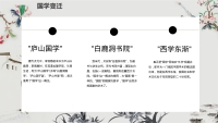 第15张幻灯片