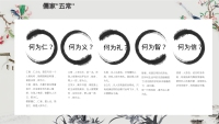 第21张幻灯片