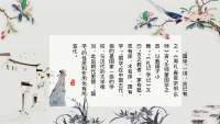 第4张幻灯片