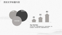 第15张幻灯片