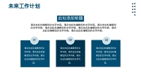 第21张幻灯片
