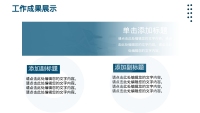 第9张幻灯片