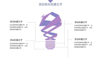 第6张幻灯片