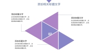 第9张幻灯片