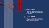 第11张幻灯片