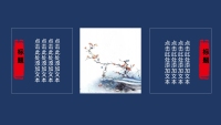 第14张幻灯片