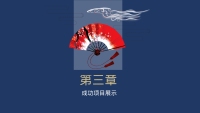 第15张幻灯片