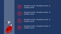 第16张幻灯片