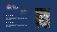 第17张幻灯片