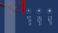 第18张幻灯片