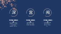 第21张幻灯片