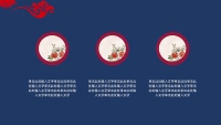 第5张幻灯片