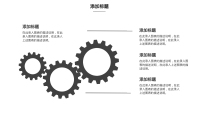 第11张幻灯片