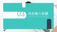 第13张幻灯片
