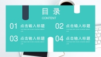 第2张幻灯片
