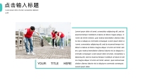 第4张幻灯片