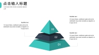 第6张幻灯片