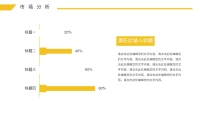 第9张幻灯片