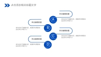 第15张幻灯片