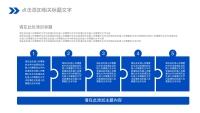 第26张幻灯片