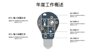 第11张幻灯片