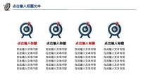 第13张幻灯片