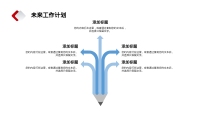 第21张幻灯片