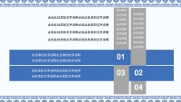 第31张幻灯片