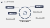 第11张幻灯片