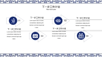 第20张幻灯片