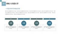 第16张幻灯片