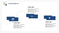 第12张幻灯片