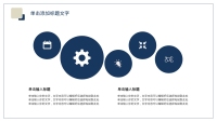 第17张幻灯片