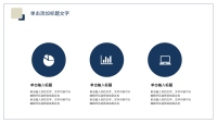 第9张幻灯片