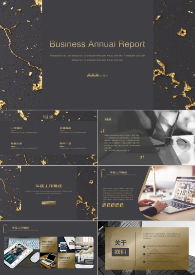 Business Annual Report