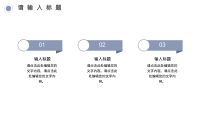 第17张幻灯片