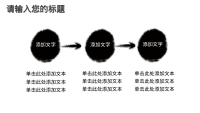 第11张幻灯片