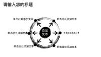 第12张幻灯片