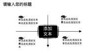 第15张幻灯片