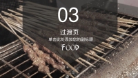 第13张幻灯片