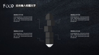 第14张幻灯片