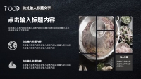 第15张幻灯片