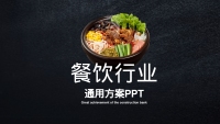 第2张幻灯片