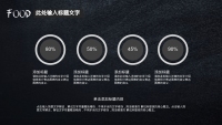 第20张幻灯片